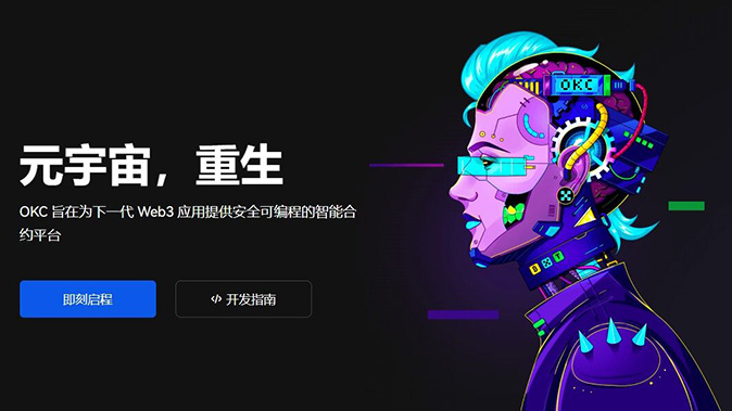 标记价格强制平仓